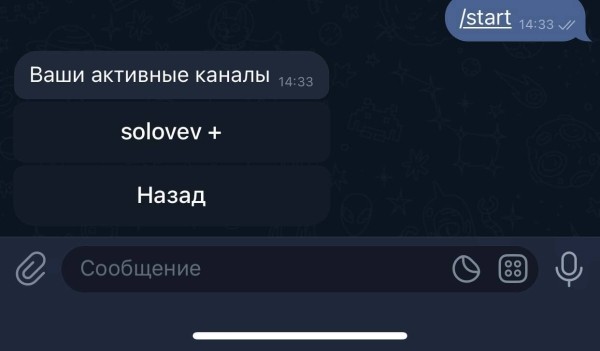 
                    Топ сервис для парсинга в телеграмм в 2024 году            