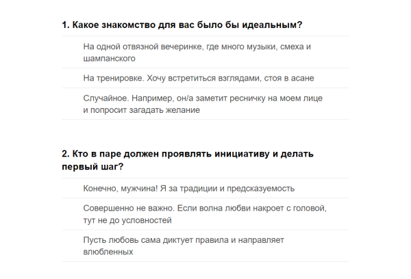 Сердечки и розовый цвет больше не работают. Рассказываем, как бренды запускают рекламу перед 14 февраля             
                    Сердечки и розовый цвет больше не работают. Рассказываем, как бренды запускают рекламу перед 14 февраля