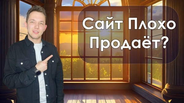 
                    Как повысить конверсию: Надежные методы для вашего сайта            