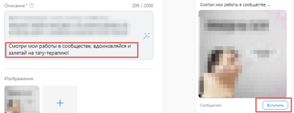 Что таргетологу Вк изменить в своей рекламе, если нет результата?
Что таргетологу Вк изменить в своей рекламе, если нет результата?