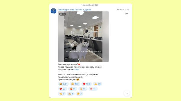 
                    У нас есть штатный мемолог. Да, серьёзно            