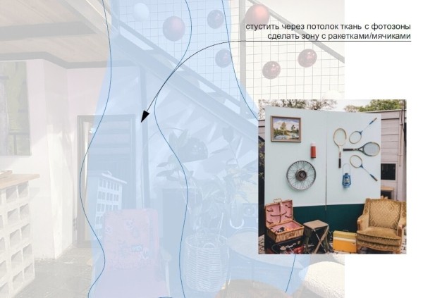 
                    Корпоратив в стиле Уэса Андерсона, или Как качественно закосить под кондитерскую Менделя и диван Тененбаумов            