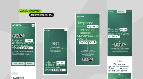 Мы заставляем дизайнеров работать бесплатно два месяца, а они и рады. Рассказываю, как сломать систему
Мы заставляем дизайнеров работать бесплатно два месяца, а они и рады. Рассказываю, как сломать систему