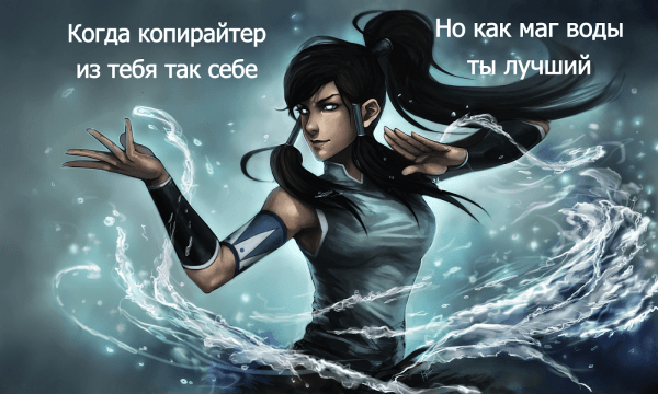 
                    Как я адаптирую статьи под SEO, чтобы получать вечный траффик            