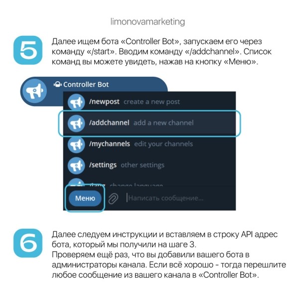 
                    Как создать кнопку в телеграм канале?            