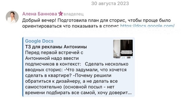 
                    Из найма до отпуска на Мальдивах за 3 месяца - как начинающему дизайнеру интерьера организовать поток заявок из соцсетей            