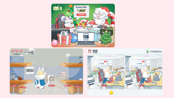 Заигрываем с бизнесом: работает ли геймификация в b2b?
Заигрываем с бизнесом: работает ли геймификация в b2b?