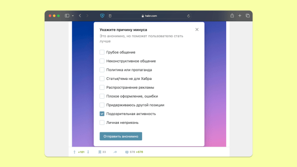 Где публиковать статьи о продуктах и компании, чтобы их читали             
                    Где публиковать статьи о продуктах и компании, чтобы их читали