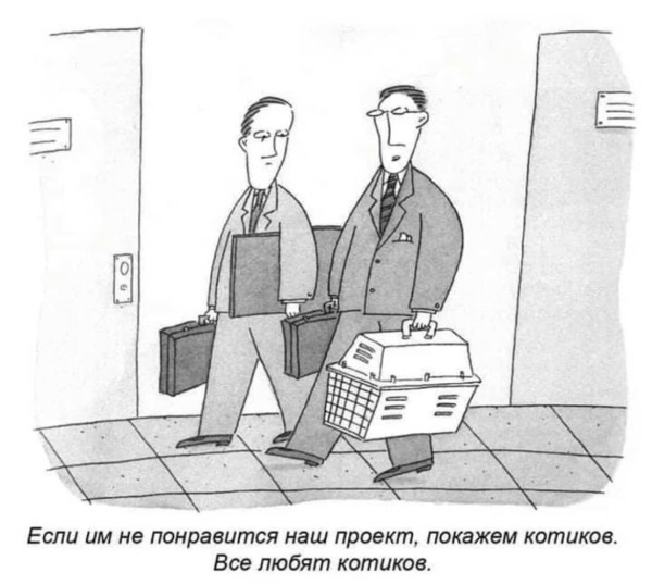 
                    Продвижение мобильных приложений  2024. Повангуем над будущим            