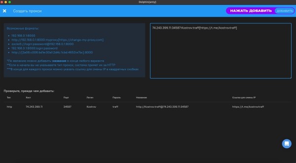 
                    Как запустить рекламу в Facebook и Instagram из России в 2024 году! Подробное руководство            