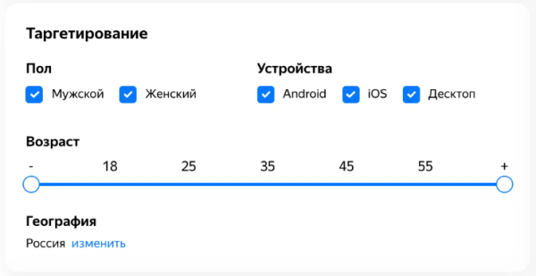 
                    Гайд по ПромоСтраницам: отказаться от нативности и увеличить конверсию в 3 раза            