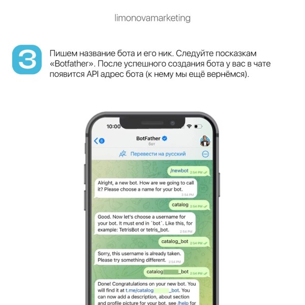 
                    Как создать кнопку в телеграм канале?            