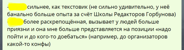 Как мы нашли PR-менеджера для агентства разработки и чему научились в процессе
Как мы нашли PR-менеджера для агентства разработки и чему научились в процессе