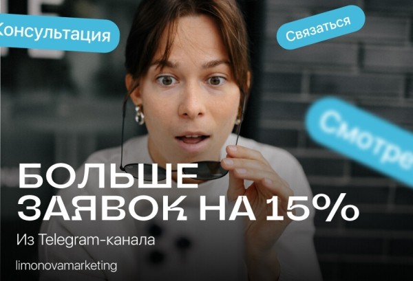 
                    Как создать кнопку в телеграм канале?            