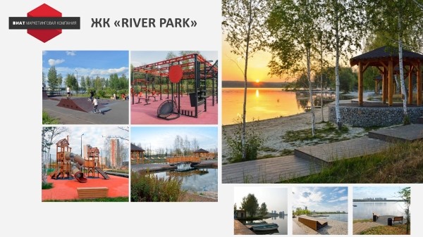 История провала. Как остановились продажи недвижимости из-за ошибок в позиционировании
История провала. Как остановились продажи недвижимости из-за ошибок в позиционировании