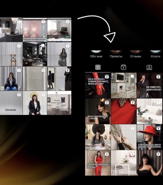 
                    Из найма до отпуска на Мальдивах за 3 месяца - как начинающему дизайнеру интерьера организовать поток заявок из соцсетей            