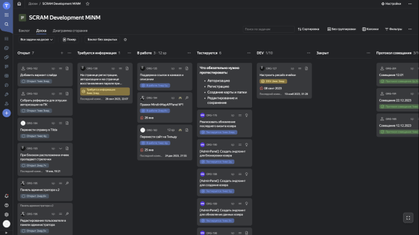 
                    Инструменты для Product Marketing Manager в 2024 году (продуктового маркетолога)            