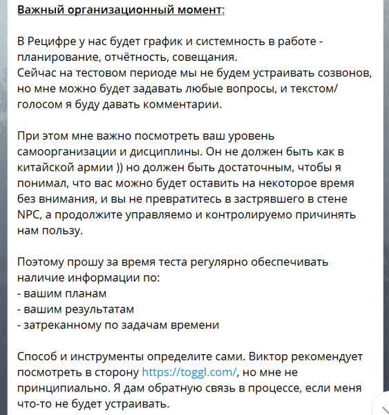 Как мы нашли PR-менеджера для агентства разработки и чему научились в процессе
Как мы нашли PR-менеджера для агентства разработки и чему научились в процессе