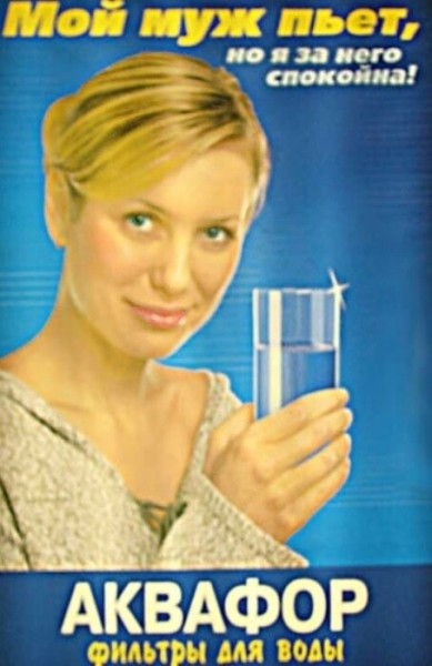 Продвижение бизнеса в СМИ: подборка худших рекламных слоганов             
                    Продвижение бизнеса в СМИ: подборка худших рекламных слоганов