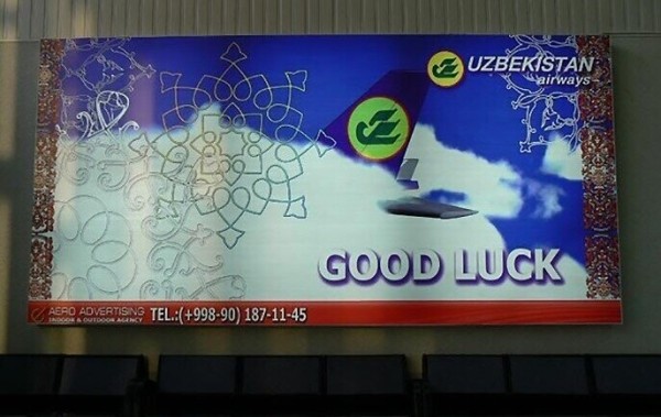 Продвижение бизнеса в СМИ: подборка худших рекламных слоганов             
                    Продвижение бизнеса в СМИ: подборка худших рекламных слоганов