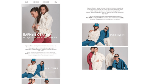 Опять не кейс. Онлайн-продвижение бренда спортивной одежды: актуальные рекламные инструменты для повышения продаж
Опять не кейс. Онлайн-продвижение бренда спортивной одежды: актуальные рекламные инструменты для повышения продаж