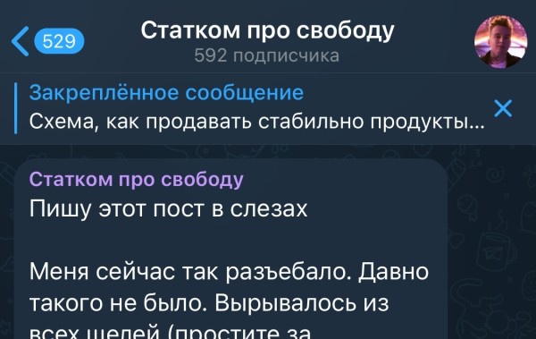 Как искренность в контенте стала горячим трендом в 2024 году?
Как искренность в контенте стала горячим трендом в 2024 году?