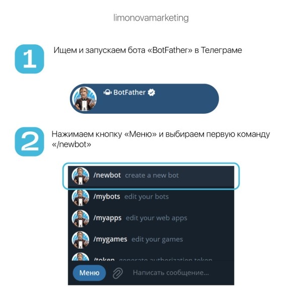 
                    Как создать кнопку в телеграм канале?            