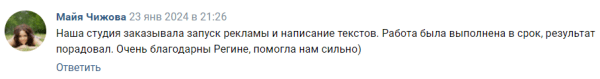 Как писать посты для ненавязчивой продажи услуг?
Как писать посты для ненавязчивой продажи услуг?