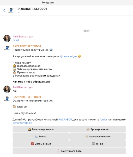 Как бот в Telegram может стать главным инструментом работы с клиентами в ресторанном бизнесе?
Как бот в Telegram может стать главным инструментом работы с клиентами в ресторанном бизнесе?