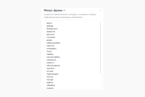 
                    50 млн руб продаж с контекстной рекламы или как ЗЕКСЛЕР запускал новый бренд SHEDLER – производителя модульных зданий            