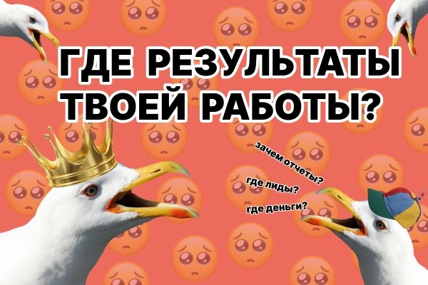 Выгорание из-за обесценивания своего труда или сказ о Царе Чайковиче
Выгорание из-за обесценивания своего труда или сказ о Царе Чайковиче