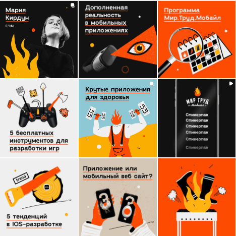 «Мир.Труд.Мобайл»: собрали 1500 разработчиков и дизайнеров из 12 стран на виртуальной даче и перепели Батарейку
«Мир.Труд.Мобайл»: собрали 1500 разработчиков и дизайнеров из 12 стран на виртуальной даче и перепели Батарейку