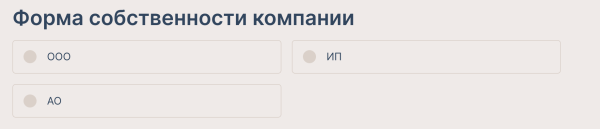 
                    Рост заявок при сокращении затрат: обзор результатов работы за 4 месяца  с юридическим агентством по ликвидации ООО            