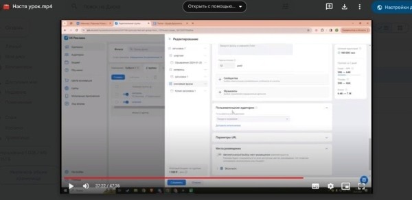 Реклама маникюра. Надежный источник клиентов для студии маникюра с помощью рекламы Вконтакте
Реклама маникюра. Надежный источник клиентов для студии маникюра с помощью рекламы Вконтакте