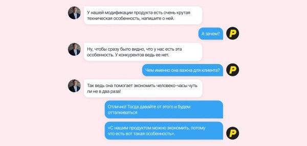 
                    Как сделать нормальный генератор входящих обращений для любого бизнеса (ну почти)            