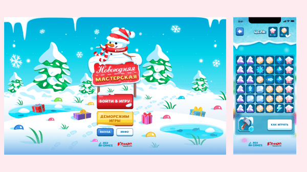 Заигрываем с бизнесом: работает ли геймификация в b2b?
Заигрываем с бизнесом: работает ли геймификация в b2b?