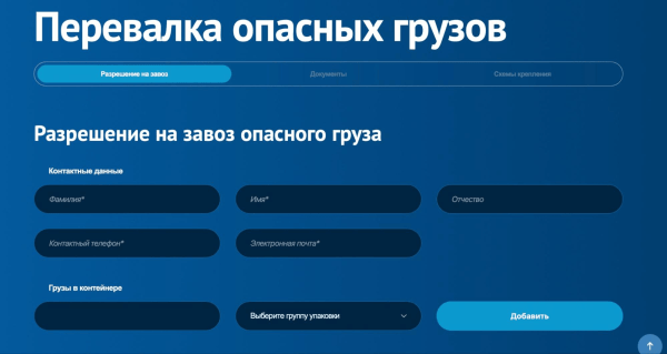 
                    Сайт портовый, кейс фартовый: как сделать современный сайт для торгового порта            