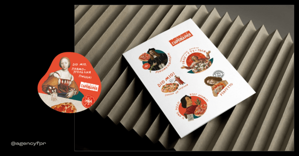 Mamma советует: креативный маркетинг для новой франшизы Novikov Group
Mamma советует: креативный маркетинг для новой франшизы Novikov Group