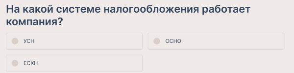 
                    Рост заявок при сокращении затрат: обзор результатов работы за 4 месяца  с юридическим агентством по ликвидации ООО            