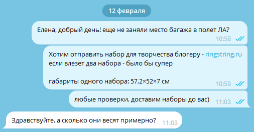Почему показ рекламы нужно начинать заранее, и где брать траф, чтобы продать 1125 паллет товара
Почему показ рекламы нужно начинать заранее, и где брать траф, чтобы продать 1125 паллет товара