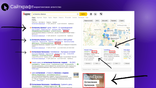 Контекст vs SEO: на что потратить, чтобы заработать x2?
Контекст vs SEO: на что потратить, чтобы заработать x2?