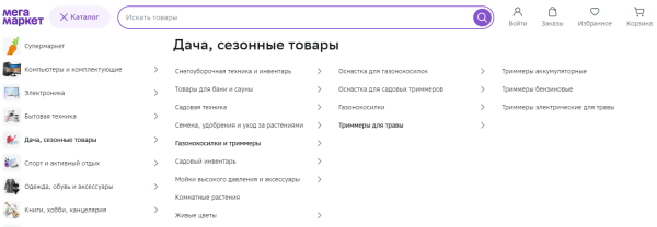 Как увеличить конверсию сайта: базовый чек-лист от нашей команды!
Как увеличить конверсию сайта: базовый чек-лист от нашей команды!