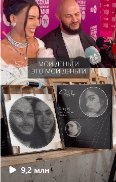 Почему показ рекламы нужно начинать заранее, и где брать траф, чтобы продать 1125 паллет товара
Почему показ рекламы нужно начинать заранее, и где брать траф, чтобы продать 1125 паллет товара