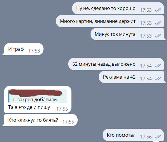 Почему показ рекламы нужно начинать заранее, и где брать траф, чтобы продать 1125 паллет товара
Почему показ рекламы нужно начинать заранее, и где брать траф, чтобы продать 1125 паллет товара