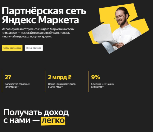 Как зарабатывать на своём блоге (трафике) от 90 тысяч абсолютно без вложений. Уделите 15 минут и у вас получится
Как зарабатывать на своём блоге (трафике) от 90 тысяч абсолютно без вложений. Уделите 15 минут и у вас получится