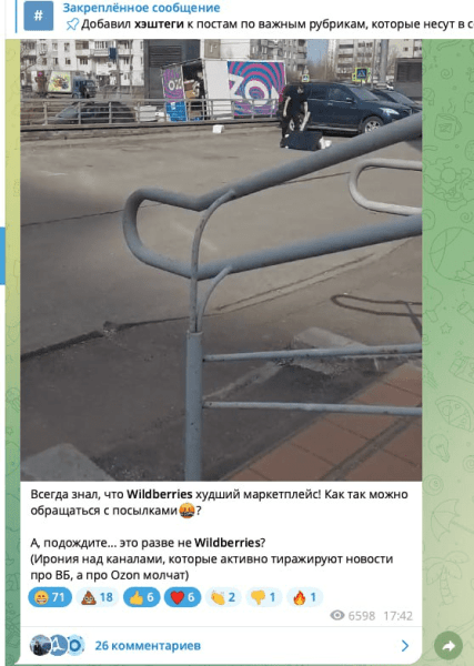 Накрутка отзывов без палева. Полный гайд: где брать отзывы, как работать с негативом в комментариях             
                    Накрутка отзывов без палева. Полный гайд: где брать отзывы, как работать с негативом в комментариях