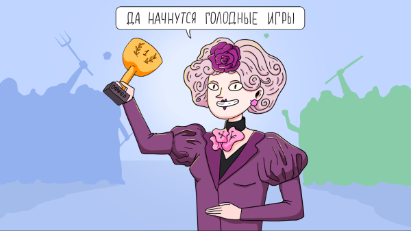 Мы заставляем дизайнеров работать бесплатно два месяца, а они и рады. Рассказываю, как сломать систему
Мы заставляем дизайнеров работать бесплатно два месяца, а они и рады. Рассказываю, как сломать систему