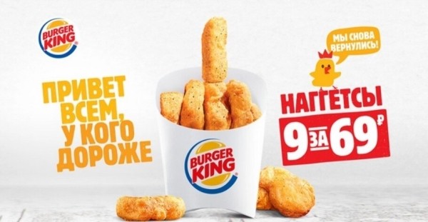 Продвижение бизнеса в СМИ: подборка худших рекламных слоганов             
                    Продвижение бизнеса в СМИ: подборка худших рекламных слоганов