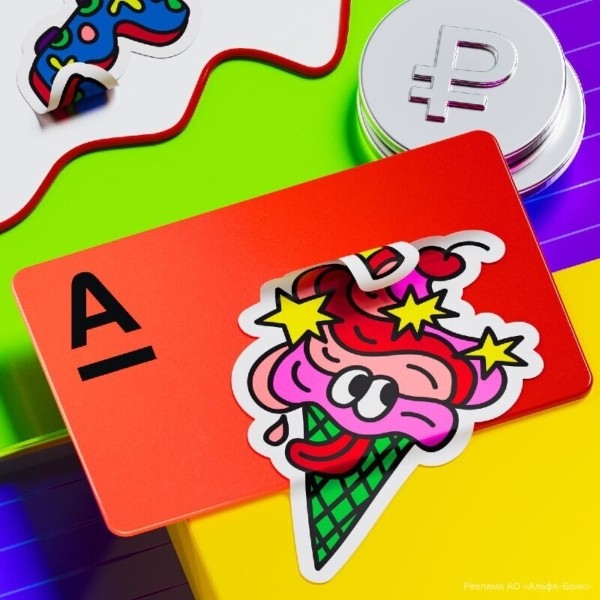 Нейросеть посчитала траты детей в России и задизайнила упаковку сыра             
                    Нейросеть посчитала траты детей в России и задизайнила упаковку сыра