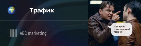 Как онлайн-школе ежемесячно гарантированно собирать заявки на несколько миллионов рублей
Как онлайн-школе ежемесячно гарантированно собирать заявки на несколько миллионов рублей